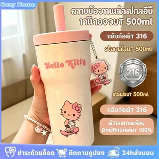 แก้วสแตนเลส 316 ขนาด 500 มล. ลายการ์ตูน สำหรับกาแฟ พกพาสะดวก มีหลอดดูด เหมาะสำหรับใช้กลางแจ้ง