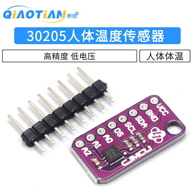 30205 MAX30205MTA โมดูลเซ็นเซอร์อุณหภูมิของร่างกายอุณหภูมิของร่างกาย