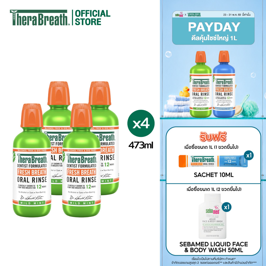 [แพ็คx4] TheraBreath 473 ml สูตร Mild Mint - Mouthwash น้ำยาบ้วนปาก ลดกลิ่นปาก ไม่มีแอลกอฮอล์