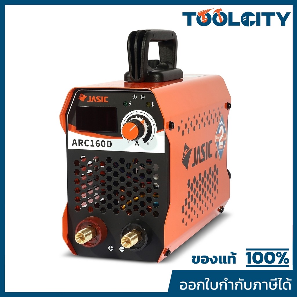 JASIC เครื่องเชื่อม 20-160 แอมป์ รุ่น ARC160D แรงดันไฟฟ้า 1 เฟส 230 โวลต์ 50/60 เฮิรตซ์ ระบบป้องกัน 