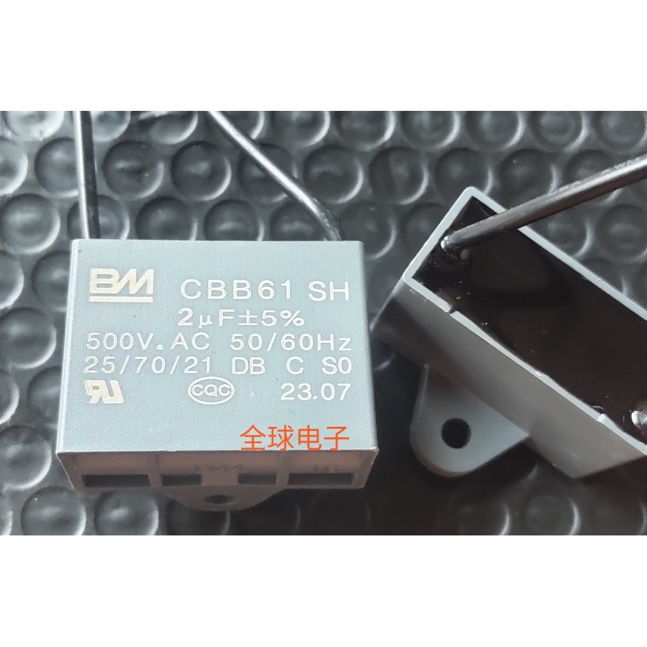 CBB61SH 2uf ±5% 500V.AC 50/60Hz Original BM พัดลมนําเข้ายี่ห้อ New Capacitor