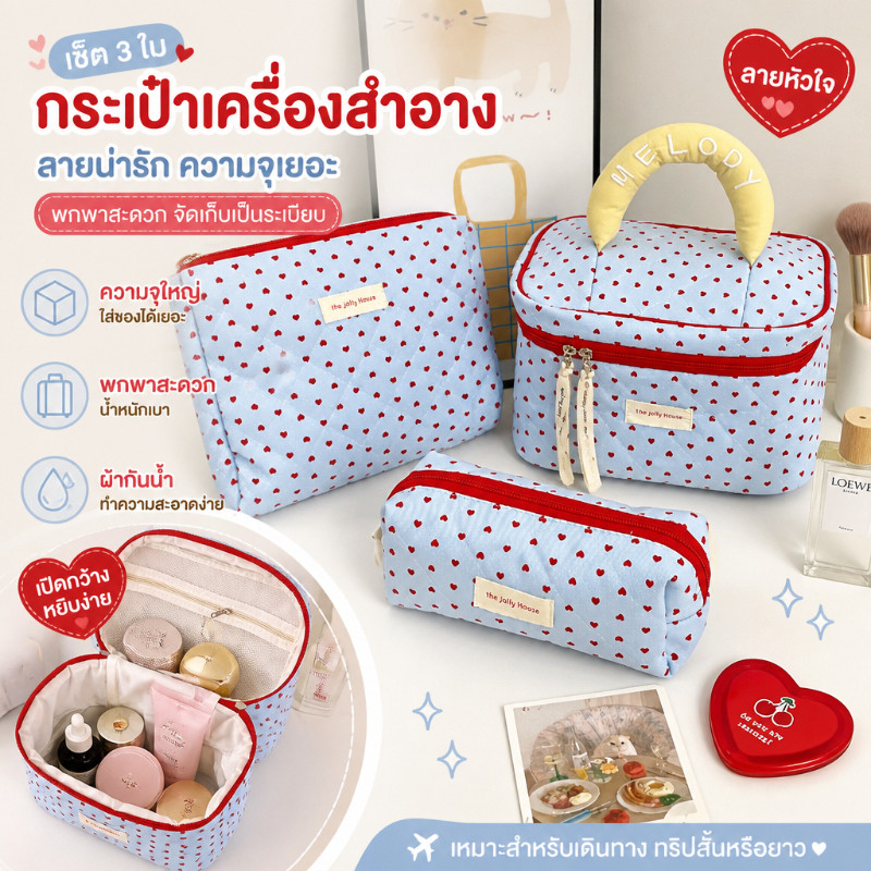 COD กระเป๋าเครื่องสำอางสไตล์เกาหลี พกพา ความจุใหญ่ อเนกประสงค์ สีสันน่ารัก จุดคลื่น/โบว์/Dopamine