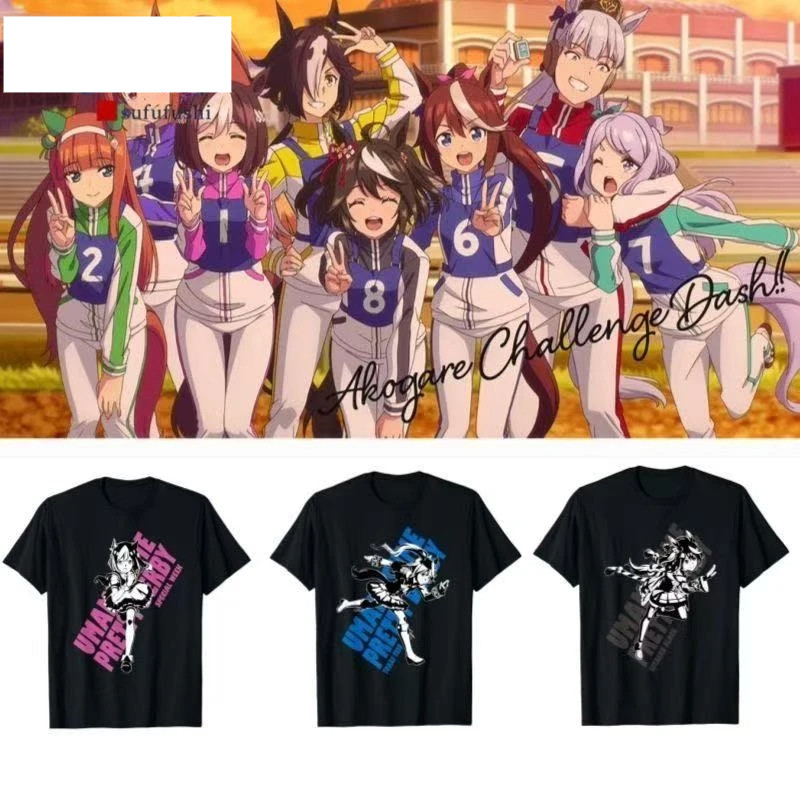 เสื้อยืด Uma Musume Pretty Derby Anime ผ้าคอตตอน 100% สวมใส่ได้ทั้งชายและหญิง ลายอนิเมะฮิต สบายใส่ทุกวัน S-5XL