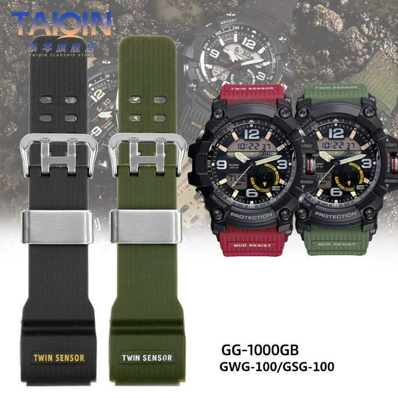 GG-1000GB/GWG-100/GSG-100 สายรัด Little Mud King การปรับเปลี่ยนสายนาฬิกาซิลิโคนสําหรับ Casio G-SHOCK