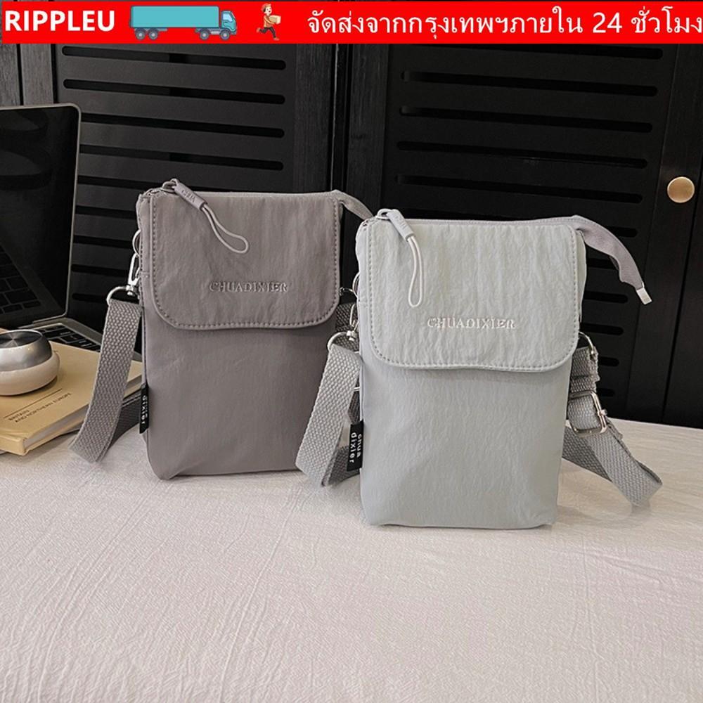 RIPPL กระเป๋าสะพายข้าง, กระเป๋าใส่โทรศัพท์สีทึบไนลอน, ขนาดมินิอินเทรนด์ กระเป๋าสะพายไหล่สายปรับได้น้ําหนักเบาพิเศษ