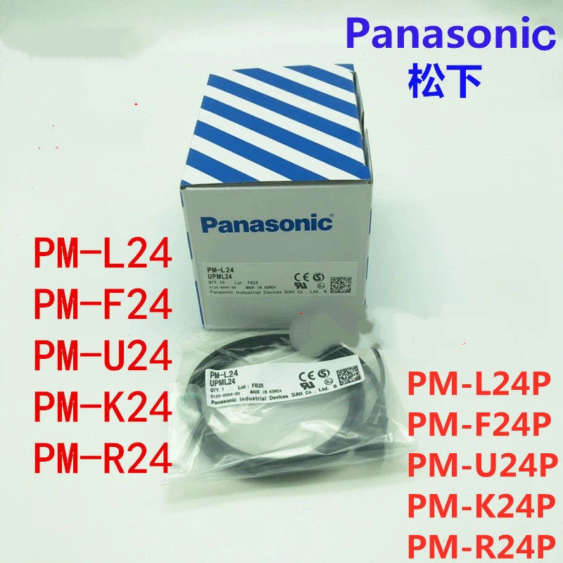 Panasonic Magic Vision Switch PM-F24 PM-L24 PM-R24 PM-K54PM-U24 Sensor Proximity Detection Range