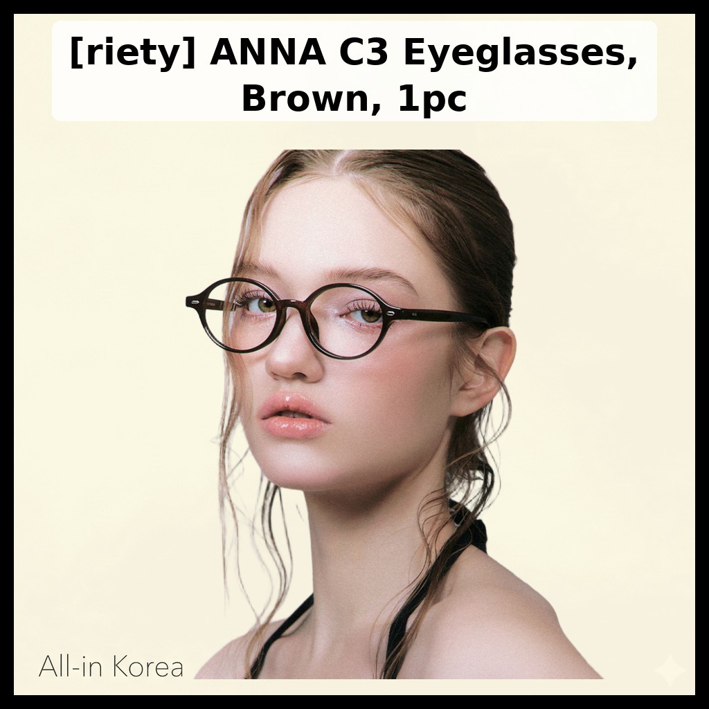 [riety] แว่นตา ANNA C3 สีน้ําตาล 1 ชิ้น / แว่นสายตาเกาหลี / กรอบสีน้ําตาลมีสไตล์ / ของแท้ 100% โดย A