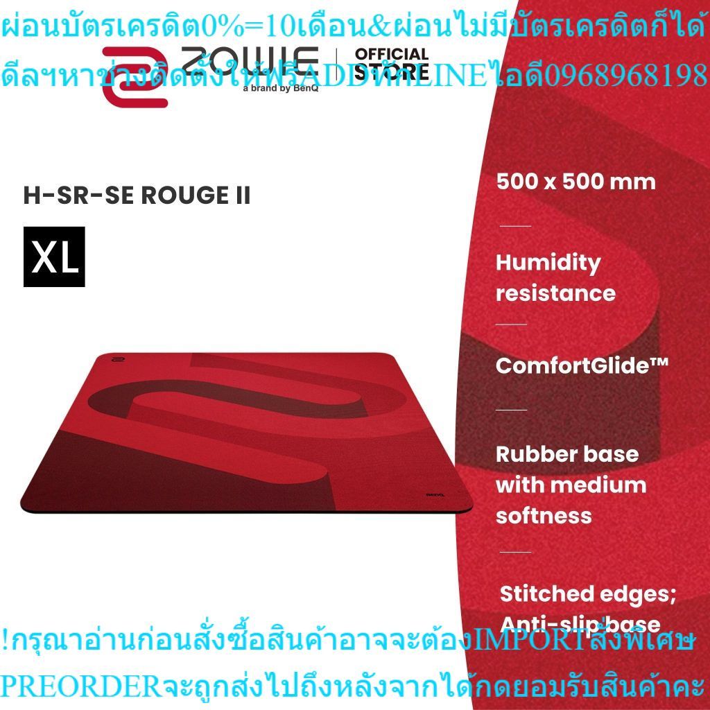 ZOWIE H-SR-SE ROUGE II GamingMousePadแผ่นรองเมาส์พิมพ์ลายขนาดXLสินค้าใหม่ต้องสั่งเบิกจากศูนย์แท้ๆ100