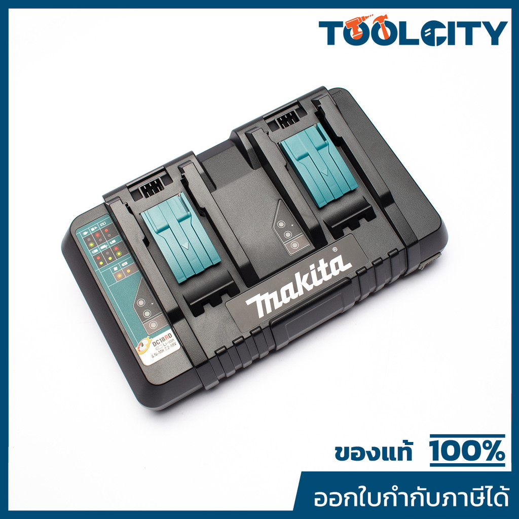 MAKITA เครื่องชาร์จแบตเตอรี่ 18 โวลต์ (ชาร์จคู่) รุ่น DC18RD ใช้กับแบต BL1830B / BL1850B / BL1860B /