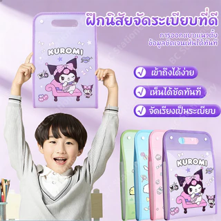 A4แฟ้ม13ช่อง วัสดุPPกันน้ำ อุปกรณ์การเรียน แฟ้มน่ารักๆ แฟ้มเอกสาร นักเรียน/ออฟฟิศ คลิปบอร์ดa4 ไส้แฟ้ม ชั้นเอกสาร
