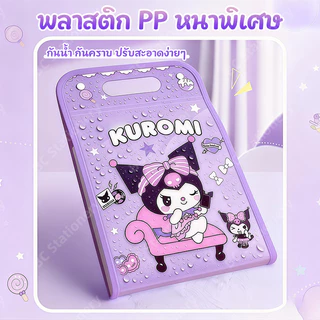 A4แฟ้ม13ช่อง วัสดุPPกันน้ำ อุปกรณ์การเรียน แฟ้มน่ารักๆ แฟ้มเอกสาร นักเรียน/ออฟฟิศ คลิปบอร์ดa4 ไส้แฟ้ม ชั้นเอกสาร