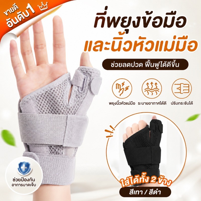 สายรัดข้อมือสําหรับ สายรัดข้อมือ บรรเทาอาการปวดข้อมือ ปรับได้ ที่รัดข้อมือ ใส่เล่นกีฬา ป้องกันการบาดเจ็บ