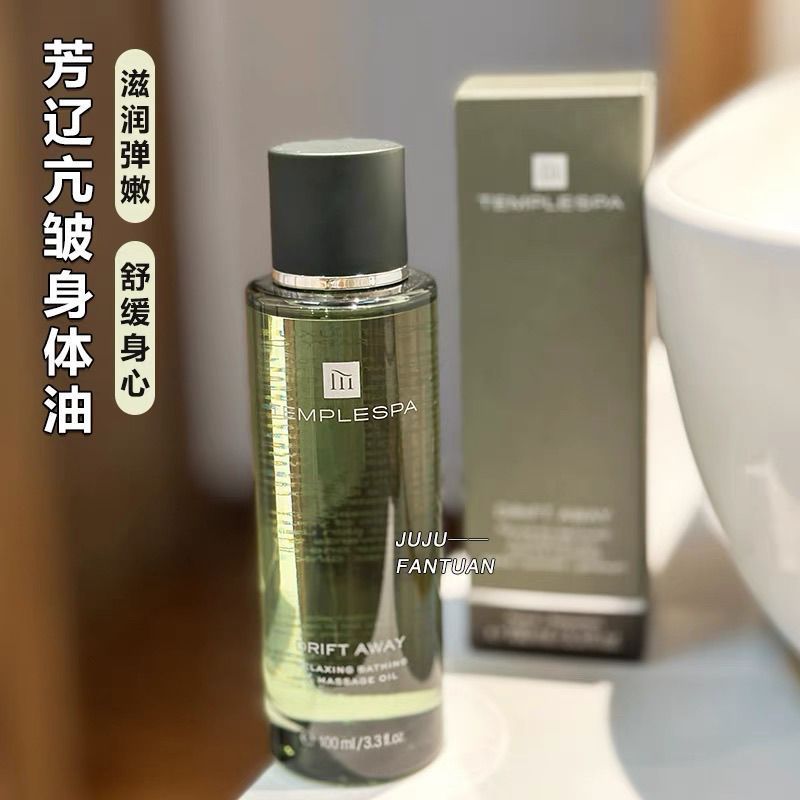 เทคโนโลยีจังหวัดหูเป่ย์ เทคโนโลยี จํากัด ปรับปรุงร่างกายหลวม TempleSpa Body Oil กลิ่นหอมให้ความชุ่มช