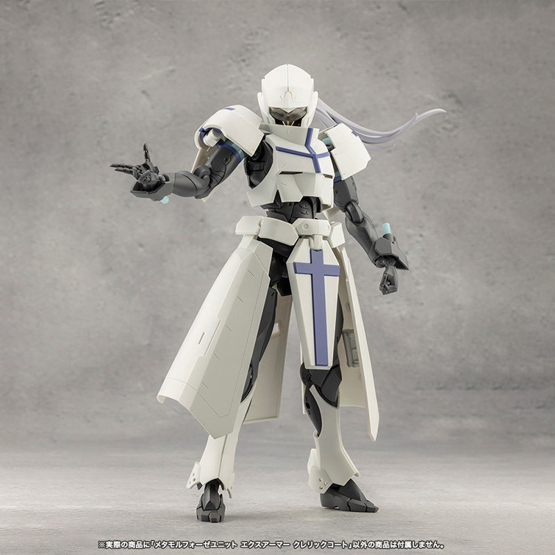 Kotobukiya Megalomaria CX008 Metamorphosis Unit EX-Armor Cleric Coat