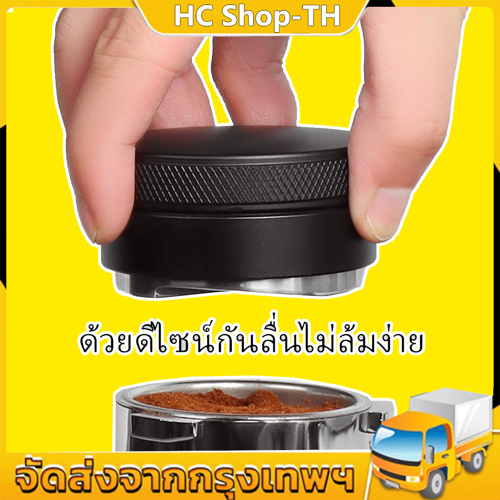 พร้อมส่ง｜304 51/53/58mm เเทมเปอร์ ที่กดกาแฟ  Macaron Tamper