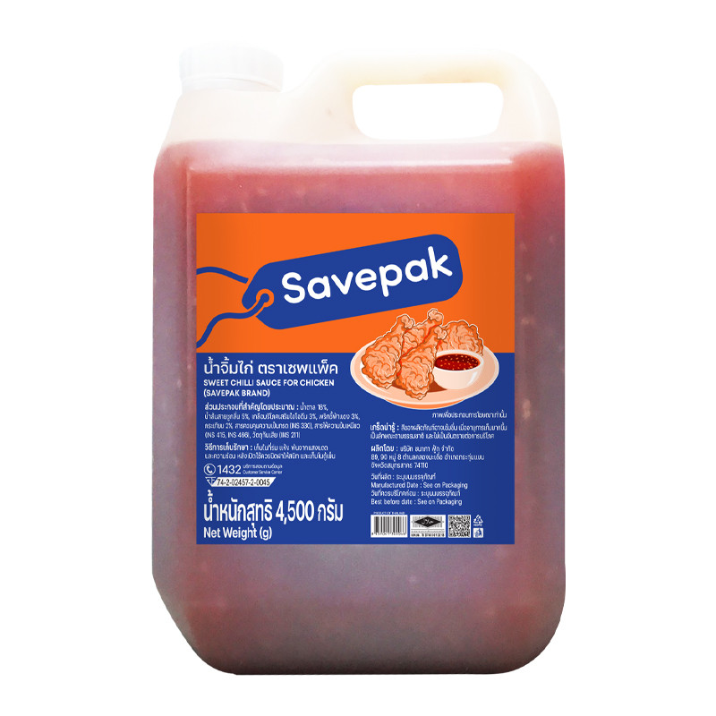 เซพแพ็ค น้ำจิ้มไก่ 4.5 กก. (SAVEPAK Chicken Sauce 4.5 kg) โปโลแมน POLOMAN