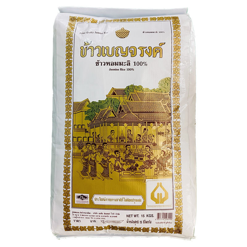 เบญจรงค์ ข้าวหอมมะลิ 100% 15 กก. (BENJARONG Jasmine Rice 100% 15 kg) โปโลแมน POLOMAN