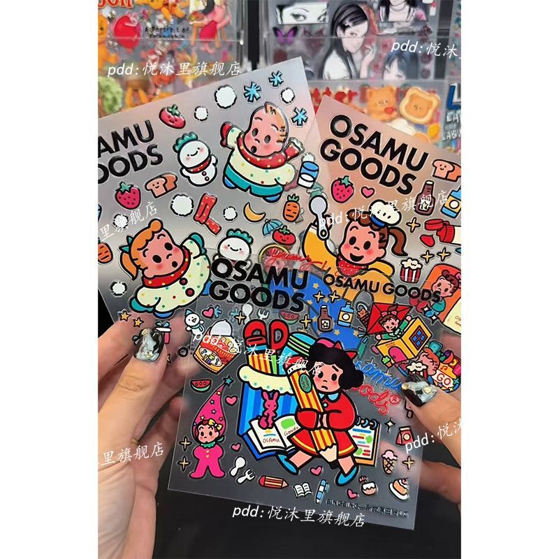 Haradaji osamu สินค้าสติกเกอร์การ์ตูนกันน้ํา diy เคสโทรศัพท์แท็บเล็ตถ้วยน้ําตกแต่ง