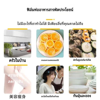 แผ่นพลาสติกห่ออาหาร PVC แบบใช้แล้วทิ้ง ม้วนใหญ่ เหมาะสำหรับใช้ในบ้าน ห้องครัว ร้านเสริมสวย ซูเปอร์มาร์เก็ต และตู้เย็น