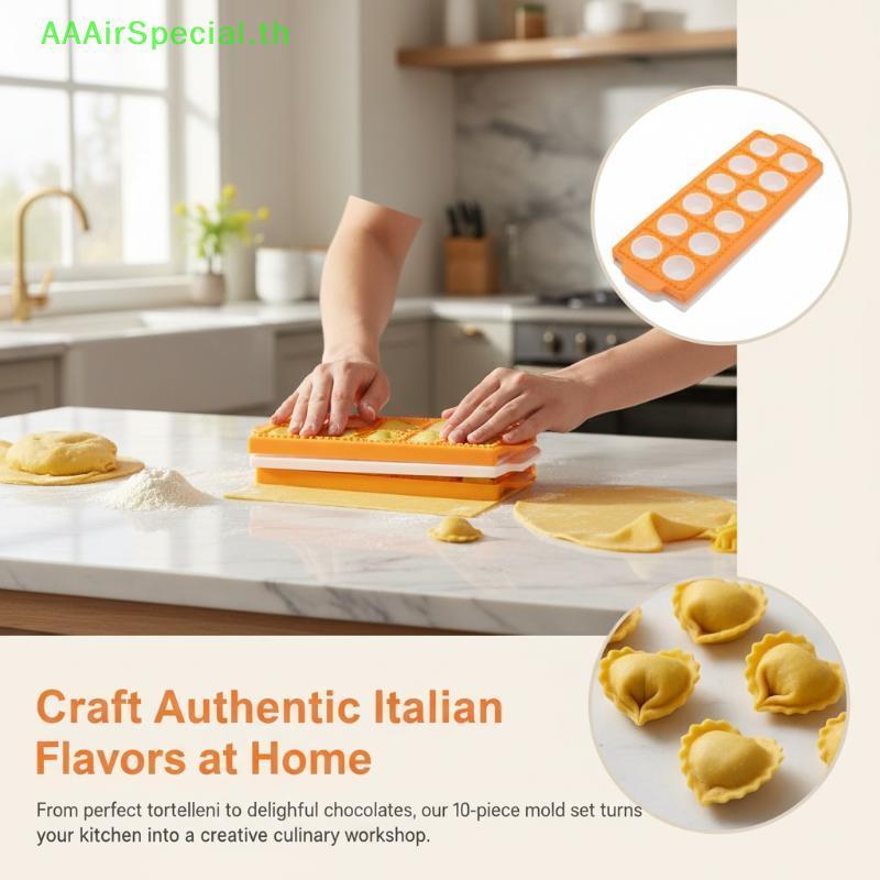 AAAirSpecial Ravioli Tortellini Molds Dumpling Press Set Multifunctional Pasta Maker เครื่องมือห้องค