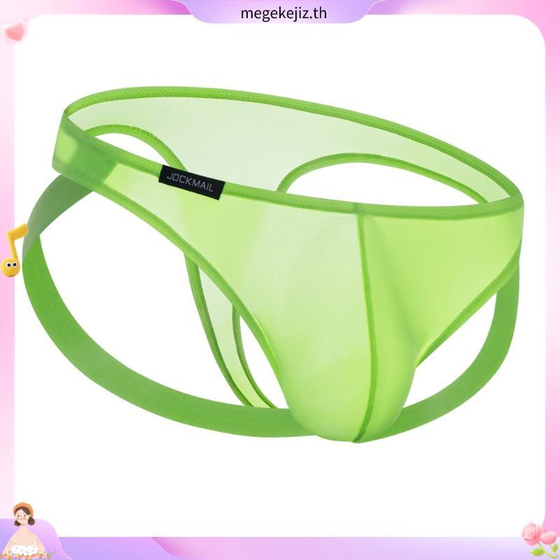 Jockmail ชุดชั้นในชายแบบ Jockstrap