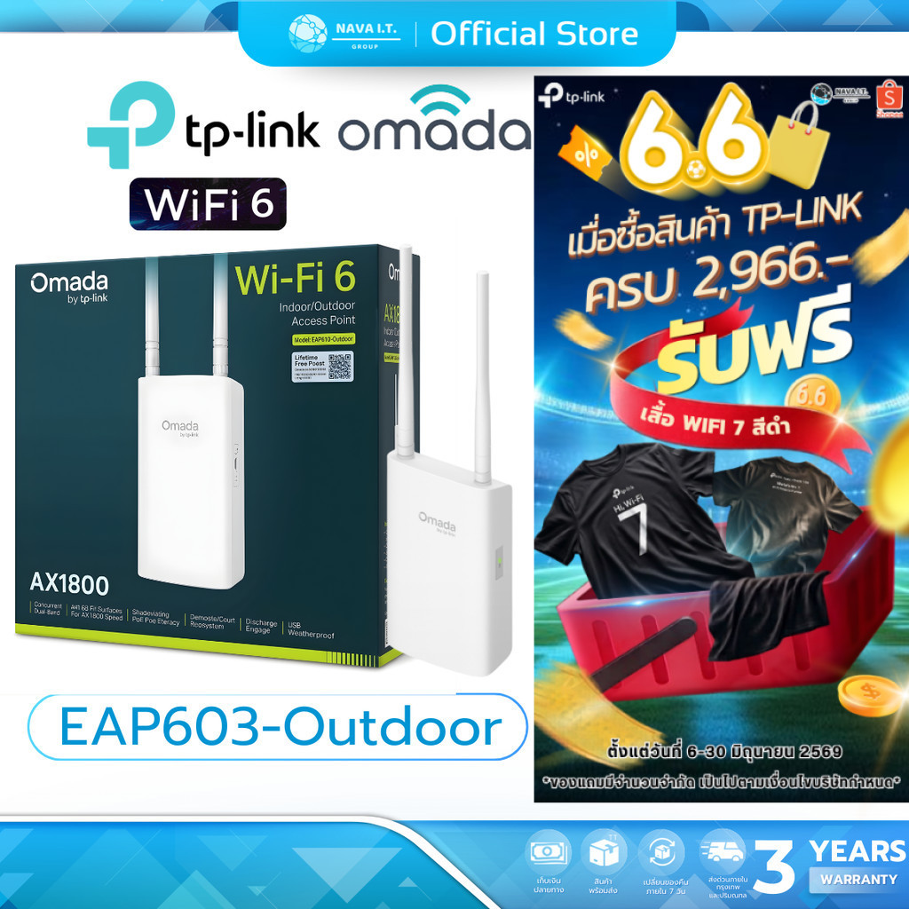 TP-LINK EAP603-Outdoor AX1800 Indoor/Outdoor Wi-Fi 6 Access Point รับประกัน 3 ปี