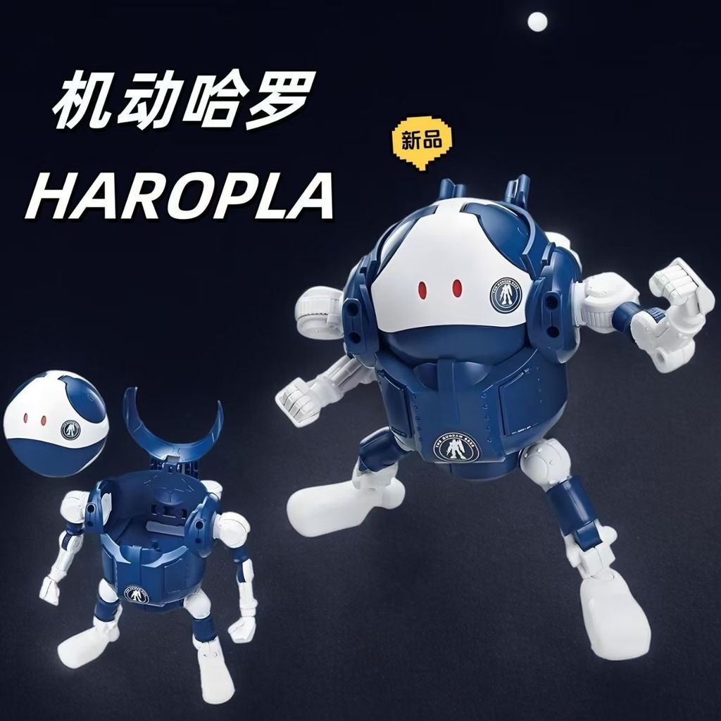 สินค้าใหม่ อินเทรนด์ Play Model HAROPLA Mobile Haro HG 1/144 Haro Color Matching Assembly Model