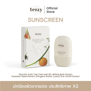 กันแดดเธอร์รี่ terry กันแดดหนมปัง สูตรใหม่ กันแดดบางเบา ซึมไวเกลี่ยง่ายกว่าเดิม กันแดด SPF50 PA+++