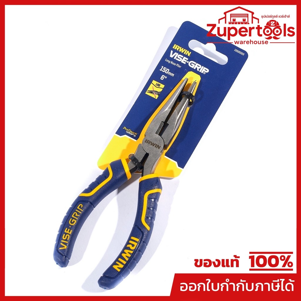 IRWIN (IRWIN) คีมปากแหลม VISE GRIP 6 นิ้ว