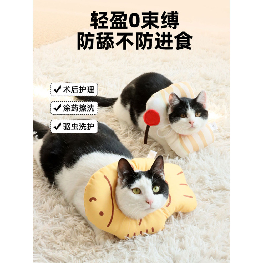 Elizabeth Collar Cat Anti-Lick Collar ลูกสุนัขฆ่าเชื้อลูกแมว Breathable Elizabeth Collar ปลอกคอสุนัข