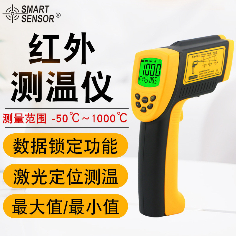 SMART SENSOR SMART SENSOR AR862D + เครื่องวัดอุณหภูมิอินฟราเรด อุณหภูมิน้ํามัน อุณหภูมิน้ํา เครื่องป