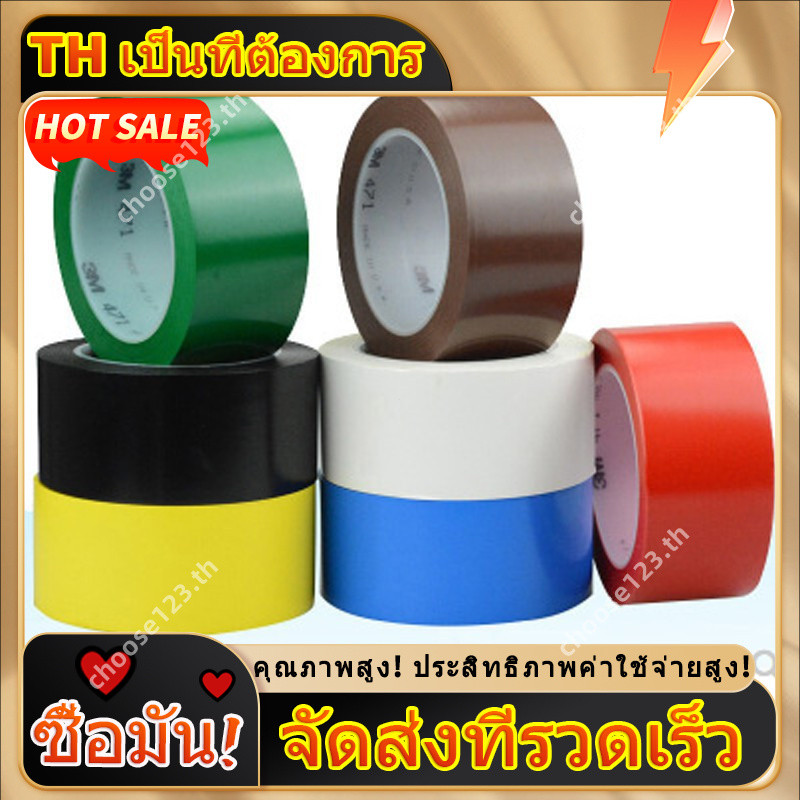 3M ผลิตภัณฑ์ดูแลเส้นผมที่มีสี 3M 471 เทปไวนิล NR7R