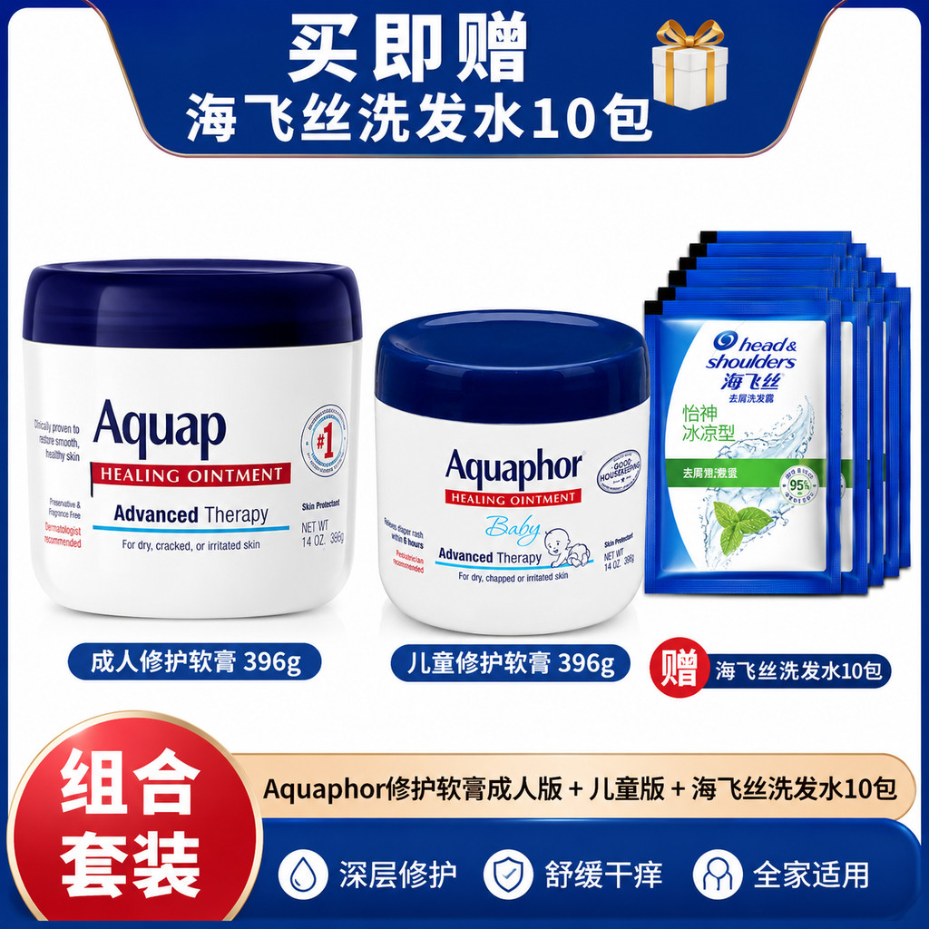 Aquaphor Soft Soft Powder Aquaphor healing ครีมครีม Aquaphor Aquaphor Aquphor Full Body Body Body Mo