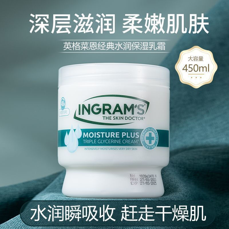 [ขายร้อน] INGRAM INGRAM Shea Butter Vitamin E Moisturizing Body Cream 450ml Moisturizing Refreshing 