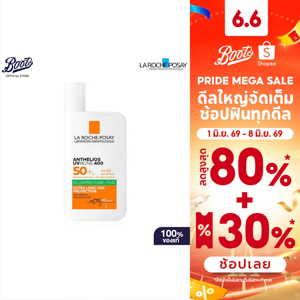 ลา โรช-โพเซย์ La Roche-Posay ANTHELIOS UVMUNE400 OIL CONTROL FLUID 50ml.