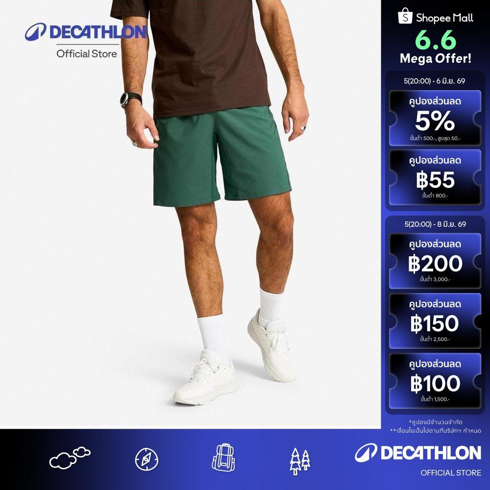 Decathlon Fitness Shorts With Zip Pockets กางเกงฟิตเนสขาสั้นมีกระเป๋าซิป - Dark Green