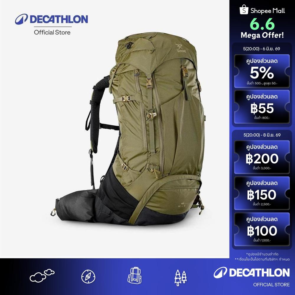 Decathlon Men’S Trekking Backpack กระเป๋าเดินป่าเทรคกิ้งสำหรับผู้ชาย รุ่น Mt500 Air ขนาด 60+10 ลิตร - Black