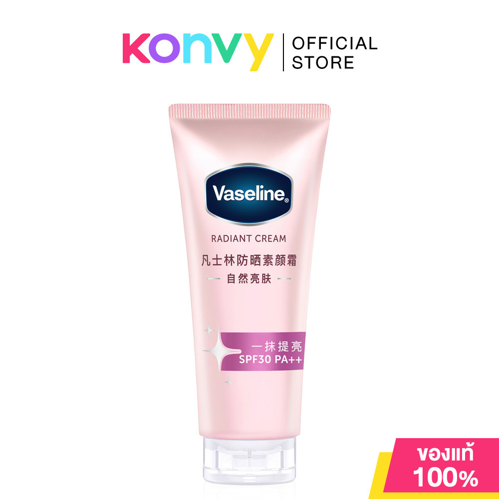 Vaseline Radiant Cream Sunscreen Tone-Up Natural Glow SPF30 PA++ 150g วาสลีน โทนอัพพสจีน.