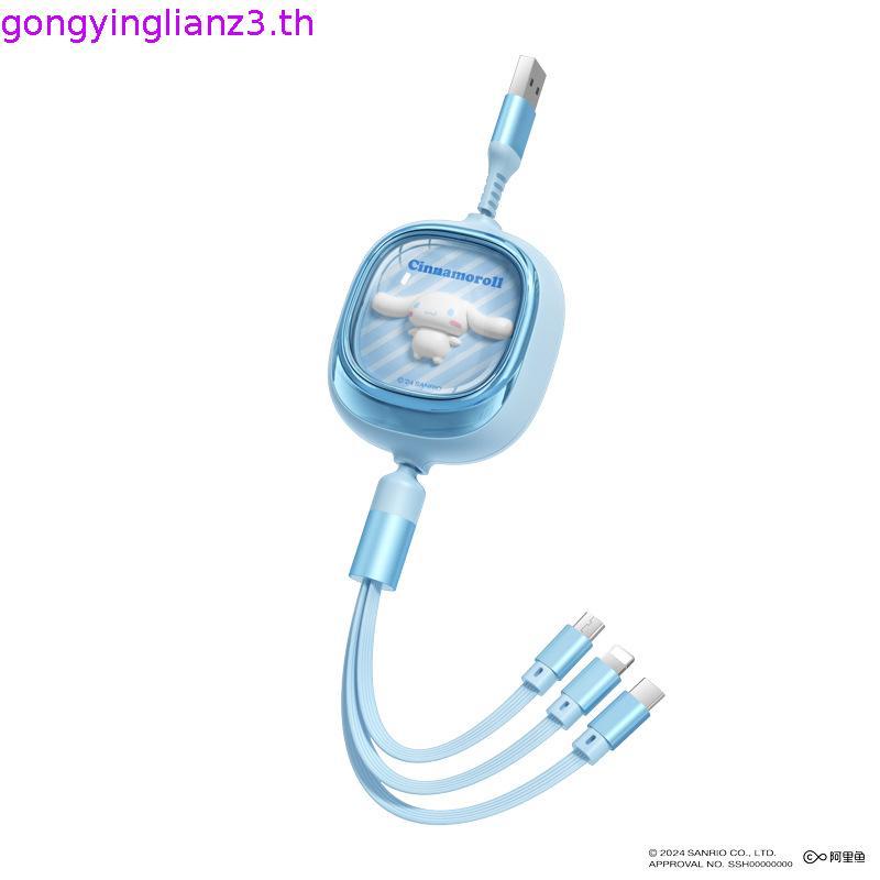 Sanrio SJ-888 100W 3 In 1 Fast Charging Data Cable My Melody Kuromi Cinnamoroll Pochacco Type-c โทรศ