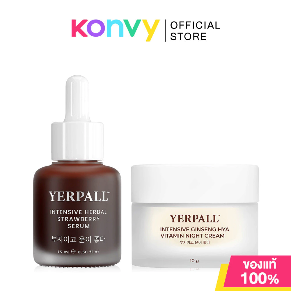 Yerpall Set 2 Item Intensive Herbal Strawberry Serum 15g + Ginseng Hya Vitamin Night Cream 10g เยอร์พอล เซทบำรุงผิวห...