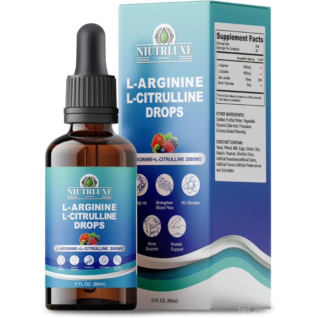 L - Citrulline L - Arginine Drops ชนิดน้ำ สำหรับผู้ชาย พร้อม โบรอน และ สังกะสี, Sublingual L Citrull
