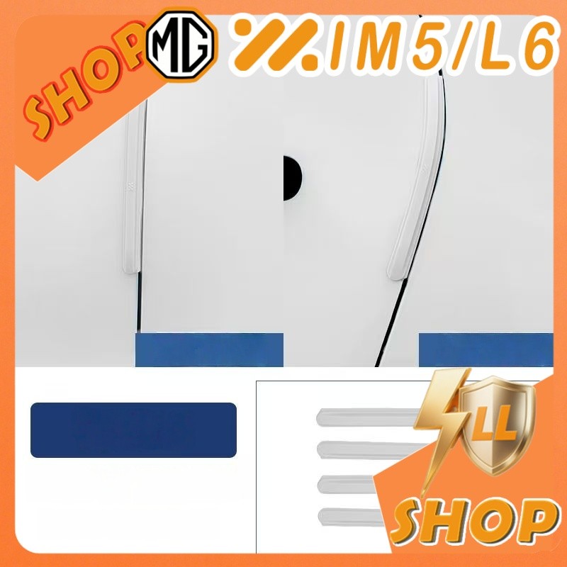 [READY]MG IM5 Bumper strip Body kit mg im5 Car decoration accessories MLUG