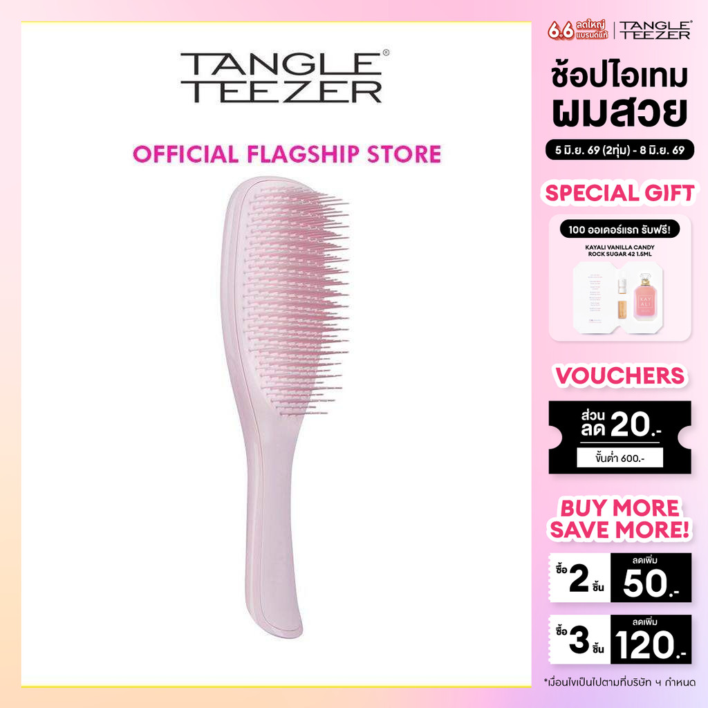 TANGLE TEEZER หวี แทงเกิ้ล ทีเซอร์ WET DETANGLER MILLENIAL PINK