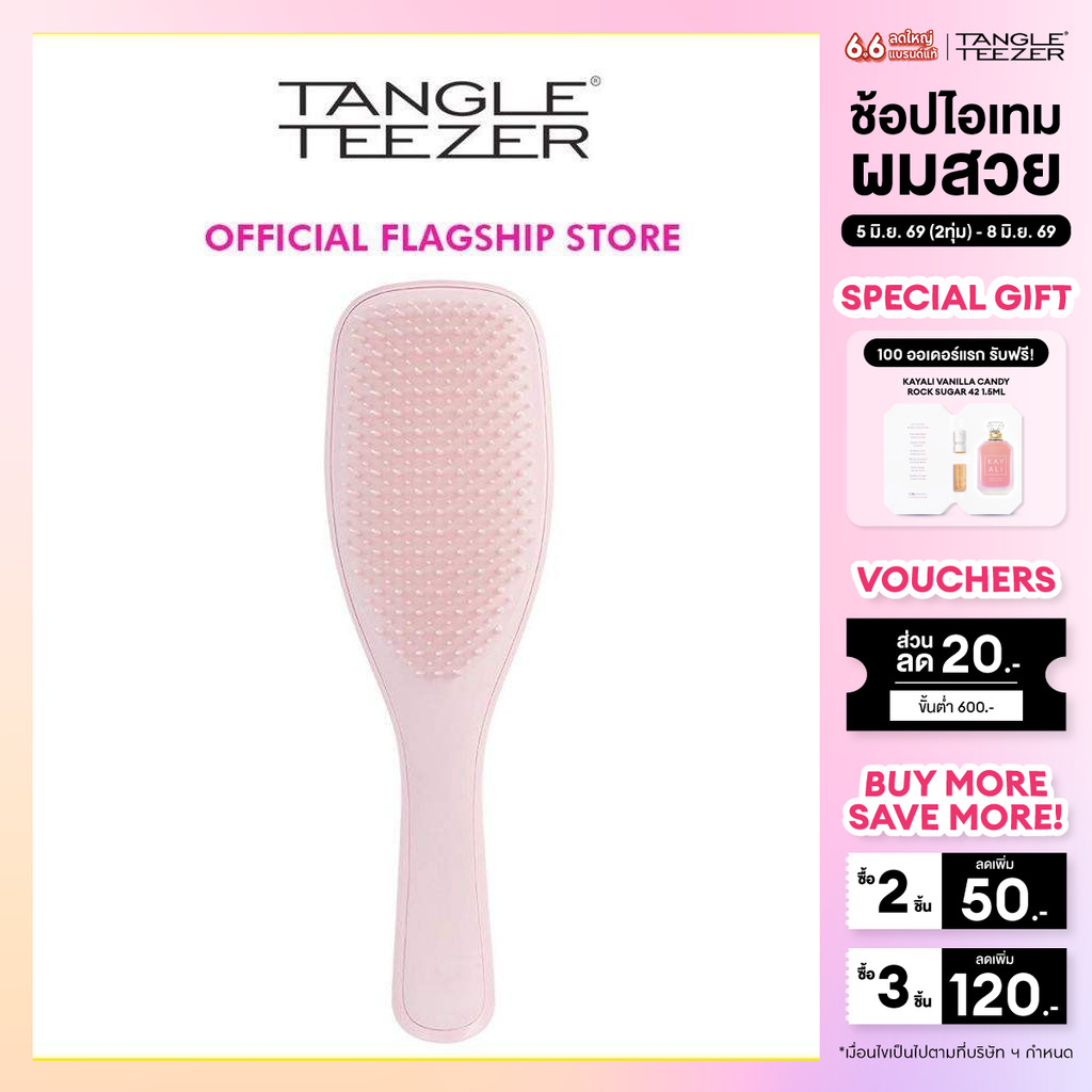 TANGLE TEEZER หวี แทงเกิ้ล ทีเซอร์ WET DETANGLER FINE & FRAGILE PINK DUST