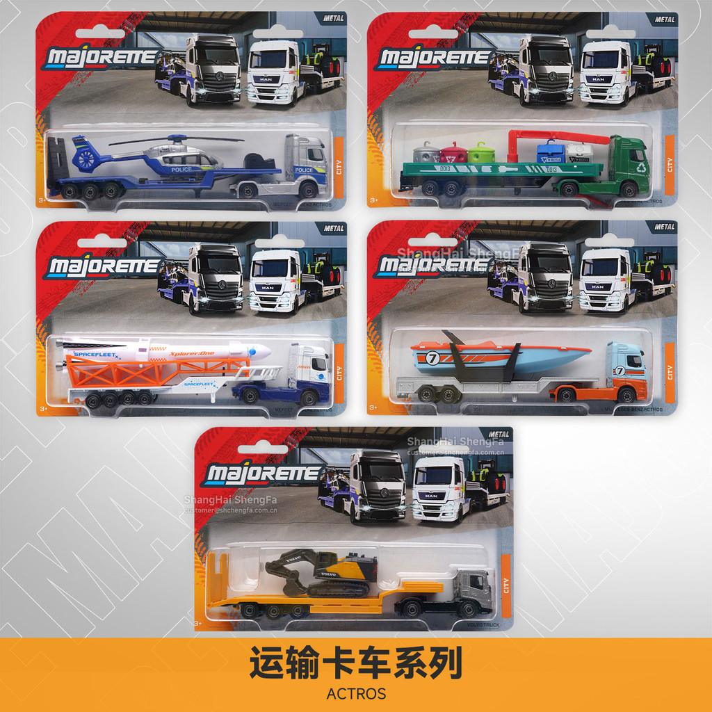 Majorette 1:64 Mercedes Actros TransporterรถบรรทุกDiecast,Flatbed Trailerพร้อมเฮลิคอปเตอร์/เรือ/Excavator/Rocketของเล่นของขวัญ