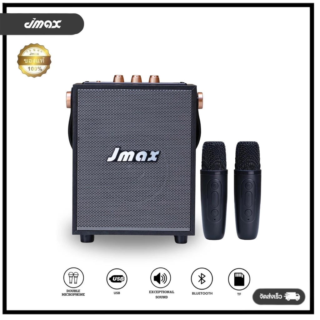 ลำโพงบลูทูธไร้สาย JM-8E+ พร้อมสายหิ้ว แถมฟรีMIC กำลังขับ20W ดอกลำโพง3นิ้ว1ดอก รองรับBT/TF/USB ฟังก์ชั่นปุ่มกดทั้งหมด