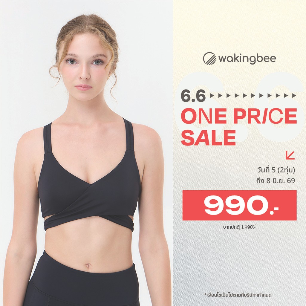 Wakingbee WB Bra สปอร์ตบรา รุ่นขายดีที่สุด ใส่ว่ายน้ำได้ ออกกำลังกาย โยคะ วิ่ง ฟิตเนส ทรงสวย มีฟองน้ำเสริม
