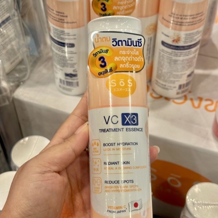 SOS VC X3 Treatment Essence