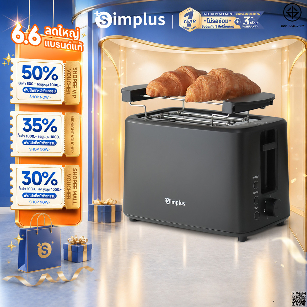 Simplus เครื่องปิ้งขนมปัง ปรับความร้อนได้7ระดับ 3ฟังก์ชันการทำงานหลัก: ปิ้ง/อุ่น/ละลายน้ำแข็ง DSLU007