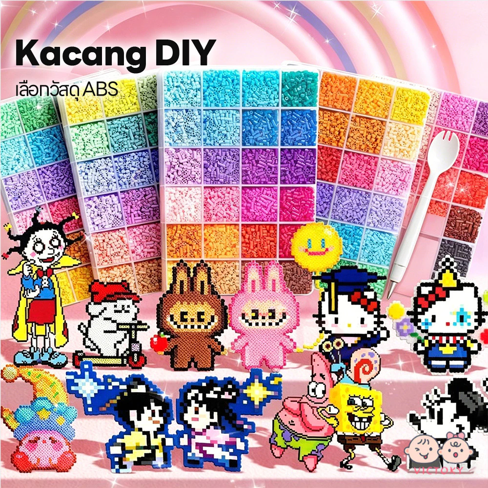 VICTOKY เม็ดบีทรีดร้อน ลูกปัดรีดร้อน DIY ชุดลูกปัด หลากสี ของเล่นเด็กโต
